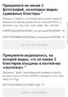 Screenshot_2025-11-19-15-31-58-651_ru.mos.gz-edit.webp