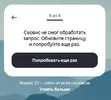 Сниyllo9мок.webp