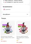Screenshot_2025-11-17-00-26-17-796_ru.tander.maguzb.webp