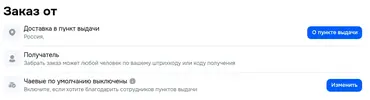 ozon.webp