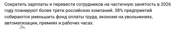 Скриншот 19-11-2025 214958.webp