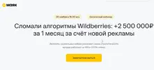 Скриншот 19-11-2025 222153.webp