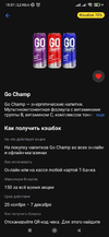 Screenshot_2025-11-20-15-37-10-608_com.idamob.tinkoff.android.webp