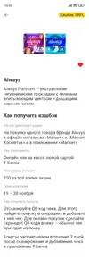 Screenshot_2025-11-20-15-43-49-208_com.idamob.tinkoff.android.webp