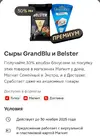 Screenshot_2025-11-20-16-47-59-517_com.polestar.super.clone-edit.webp