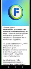Screenshot_2025-11-20-21-05-24-569_org.telegram.messenger.webp
