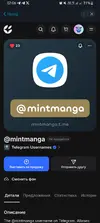 Screenshot_20251121_020612_MyTonWallet.webp