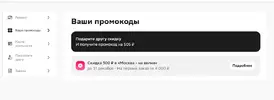 Screenshot_534.webp