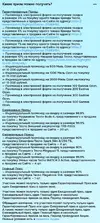 Screen Shot 2025-11-21 at 19.24.53-fullpage.webp