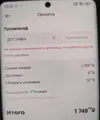 Screenshot_534.webp