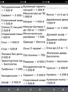 IMG_20251123_005534.webp