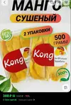 Screenshot_2025-11-24-10-03-40-989_ru.ozon.app.android-edit.webp