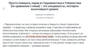 Скриншот 24-11-2025 185417.webp