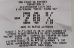 магниттттhot_5.webp
