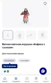 Screenshot_20251125_152849_Chrome.webp