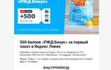 Скриншот 26-11-2025 134121.webp