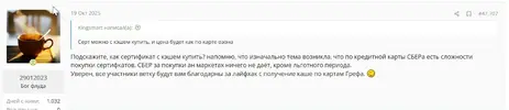 Скриншот 26-11-2025 154915.webp