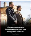 Скриншот 20-11-2025 000724.webp