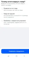 Screenshot_20251126-184603~2.webp