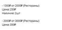 Скриншот 26-11-2025 185654.webp