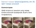 IMG_20251127_093608.webp