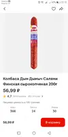 Screenshot_20251127-121213.webp