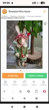 Screenshot_20251127-092016.webp