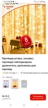 Screenshot_20251127_094832.webp