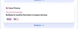 yan.webp