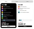 Снимок экрана 2025-11-27 134352.webp