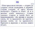 chrome_screenshot_27 нояб. 2025 г. 13_49_11 GMT+03_00.webp