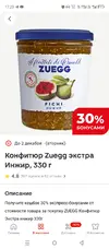 Screenshot_20251127-172301.webp