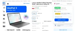 Ноут.webp
