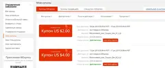 Захват.webp