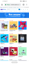 Screenshot_20190111-090005.webp