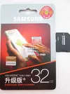 Samsung_32Gb.webp Samsung_32Gb.webp