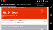 Screenshot_20190111-145059.webp