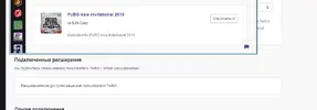 Screenshot_8.webp