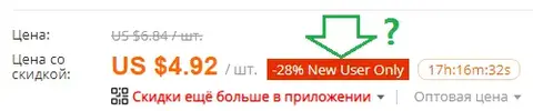 Безымянный.webp