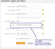 адрес.webp