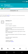 Screenshot_2019-01-13-22-18-29.webp