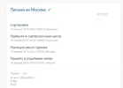 Карта.webp