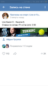 Screenshot_2019-01-15-13-01-22-141_com.vkontakte.android.webp