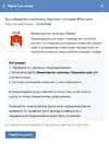 Безымянный.webp
