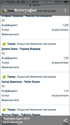 Screenshot_2019-01-16-11-04-19-024_org.telegram.messenger.webp