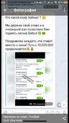 Screenshot_2019-01-16-08-21-10-891_org.telegram.messenger.webp