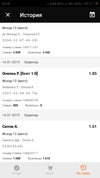 Screenshot_2019-01-16-15-18-00-372_biz.growapp.winline.webp