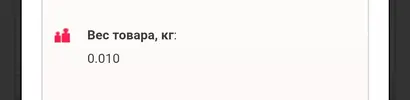 Screenshot_20190116-205756__01.webp