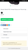 Screenshot_20190116-222946_Chrome.webp