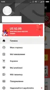 купон в приложении.webp